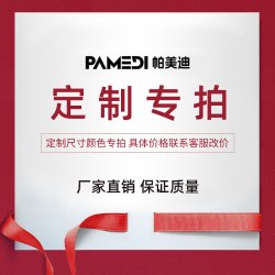 帕美迪 全实木—生态板 餐边柜 80*40*100 肤感白