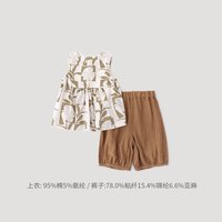 巴厘小猪 女宝宝夏套装背带分体衣季两件套