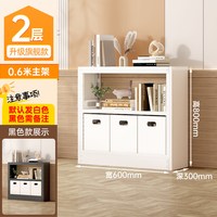 世沃 SW-3989667 家用钢制书架 0.6m长0.8m高 二层主架 白色