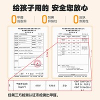 世沃 Sw-Bai-1120 儿童书架 冷轧碳钢 25mm 白色