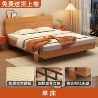 乡溪园 1012A2 实木床 1.5米 原木色