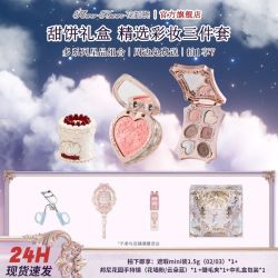 花知晓 礼盒氛围感腮红眼影初学者彩妆套装活动生日礼物送女生闺蜜