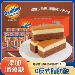 阿华田 长崎蛋糕 600g 孕妇儿童休闲零食 整箱面包 营养早餐 办公室茶点
