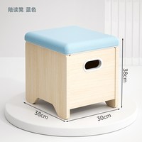 浪森 PEIDUGUI 亲子橡胶木陪读柜 蓝色