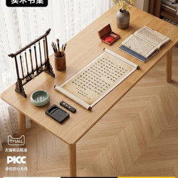 安居客 实木书法桌 茶桌一体 家用书桌 100x60x75cm 原木色