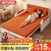 葵竹冉韵 沙发床折叠两用2026新款灯芯绒客厅单人伸缩床多功能小户型折叠床 橙色白架-灯芯绒 5cm海绵 0.82m