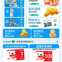 迪巧签到3天10京豆，需入会