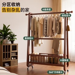 稳纳 全实木 可移动 双层 衣帽架