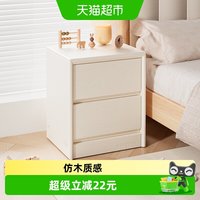 88VIP：babyviva 床头柜小型家用简约现代卧室置物柜子床边收纳储物架