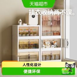 禧天龙 G-5136 可折叠衣物收纳架 免安装 奶油风 卧室
