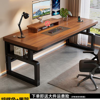 英森曼 YSM3 电脑桌 80x60x75cm 胡桃色