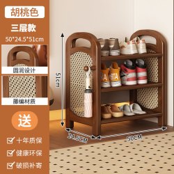 爱慕客 中古风 HGWRTH 鞋架 三层50CM长 无布帘