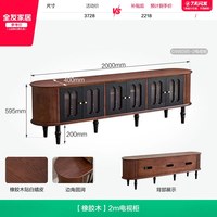 全友 DW8395 复古风橡胶木实木电视柜 2m 橡胶木