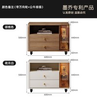 无品牌 墨乔 Moqiao BJ-SDS-C 边几 60CM 奶油风 实木框架 蜀道山D款