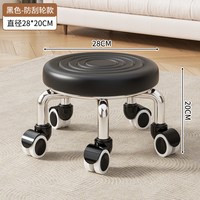欧团 OUTUAN 欧团 AD5552 矮凳 滑轮凳 28*20cm 黑色