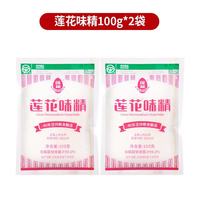 莲花 味精调料提鲜家用味精粉调味料莲花鸡精 炒菜调味品调料 100克莲花味精*2袋