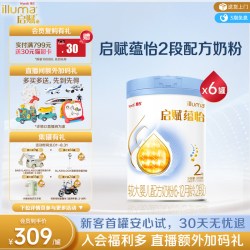 惠氏 启赋 亲和人体 婴幼儿配方奶粉 810g 6罐
