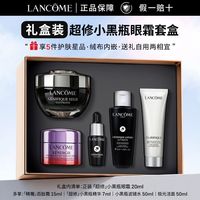 百亿补贴：兰蔻 小黑瓶超修眼霜修护保湿紧致舒缓礼盒礼物送女友 
 
万人团
