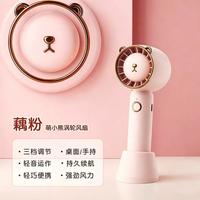 好意诗 手持小风扇usb充电户外便携持久续航降温手持桌面二合一小风扇