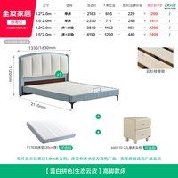 全友 116288 现代简约儿童床 1.5米 蓝白拼色