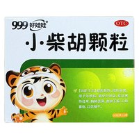 999 小柴胡颗粒10g*6袋疏肝和胃食欲不振三九官方旗舰店感冒灵颗粒