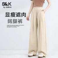 班尼路 S&K 阔腿裤女 多色可选