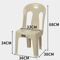 天猫 北冥 家居饰品 85211 塑料靠背椅 卡其色（高34cm）