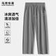 马克华菲 夏季冰丝阔腿裤 -烟灰#JMK红爱心熊 多色可选