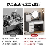 艾尚卓酷 A092-023梳妆台 80cm两抽一柜 灰色