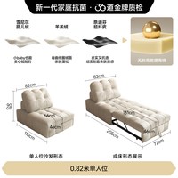 FA SA DI HOUSEHOLD SF1268沙发床 0.85米单人位 雪尼尔婴儿绒