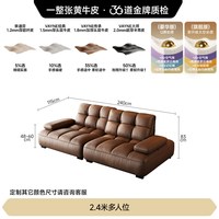 FA SA DI HOUSEHOLD 直排SF1248皮 沙发 2.4米多人位 紫罗兰海绵+记忆棉+竹炭海绵