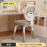 乔缇娜 Jotina 乔缇娜 x0s1f2 儿童学习椅 无扶手季风灰加厚海绵垫加粗升降腿