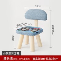 美临美现 小凳子8.23 儿童小凳子靠背方凳 小款 猫头鹰