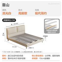 喜临门 靠山 真皮床 1.8米 流光白