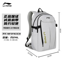 李宁 双肩包 WG20250304 运动通勤轻便大容量旅行背包