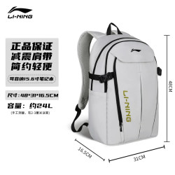 李宁 双肩包 WG20250304 运动通勤轻便大容量旅行背包
