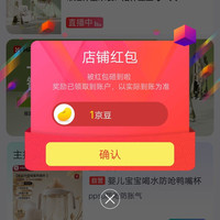 hagaday京东自营店铺关注领1京豆