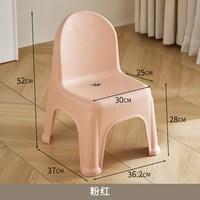 梓一 D-9612 加厚塑料椅子换鞋凳 座高28cm 粉红色