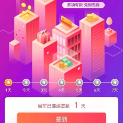 签到活动7天100京豆