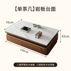 名做 sj 中古风岩板茶几 130CM 雪山白