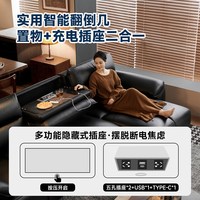 帕沙曼 2537ZP功能-沙发床 2.5米 多人位 新太空坐感 无电动