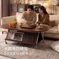 曲美家居 Q26TT02 实木茶几 1.2米 橡木原色