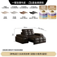 FA SA DI HOUSEHOLD 劳伦斯 真皮沙发 电动沙发床 1.55米 双扶单