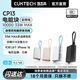 酷态科 CP13自带线充电宝33W电芯10000毫安