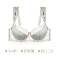 EMMA ROSE 聚拢收副乳 女士文胸