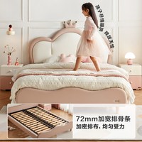 全友 116098 现代简约儿童床 1.5米 公主床 生态皮