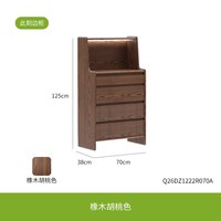 曲美家居 Q26DZ12 实木四斗柜 700*380*1250mm 黑胡桃色