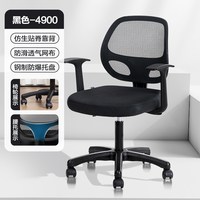 得力 办公椅子电脑椅家用舒适久坐老板椅人体简约靠背躺卧室椅子