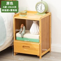 木马人 1856CTG01 床头柜 单抽屉 原色 健康楠竹