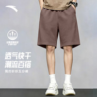 安踏 快干棉短裤男士夏季宽松透气薄休闲男裤健身潮流运动五分裤